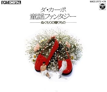 【中古】【未使用】ハートフルミュージック(2)|AJIMURA-SHOP