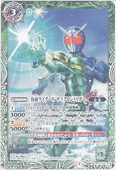 【中古】【未使用】【バトルスピリッツ】仮面ライダーW サイクロントリガー／仮面ライダーW サイクロンジョーカー (転醒R) （CB15-034） - [CB15]コラボブースター