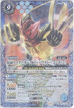 【中古】【未使用】【バトルスピリッツ】仮面ライダーオーズ スーパータトバ コンボ ［2］ (X) （CB17-X05） - [CB17]コラボブースター 仮面ライダー 響鳴する剣