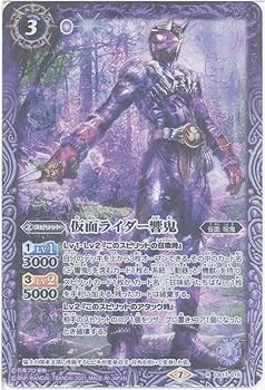 楽天市場】仮面ライダー響鬼 (ヒビキ) (単品) 【 食玩 HDM創絶 仮面