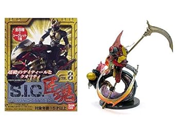 【中古】SIC/S.I.C.匠魂 Vol.8…『秘密戦隊ゴレンジャー アカレンジャー』 (ノーマルカラーver.)…フィギュア (単品販売)