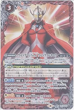 【中古】バトルスピリッツ ウルトラマンNo.6 ウルトラマンタロウ (M) （CB18-056） - [CB18]コラボブースター ウルトラマン ウルトラヒーロー英雄譚