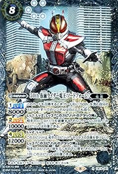 【中古】バトルスピリッツ 50th 仮面ライダー電王 ソードフォーム（レア） 仮面ライダー 僕らの希望 （CB19） | バトスピ ヒーローオブジャスティス 仮面