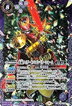 【中古】バトルスピリッツ 仮面ライダーキバ エンペラーフォーム（Xレア） 仮面ライダー Extra Expansion（CB20） CB06-X02 | コラボブースター 仮面･夜