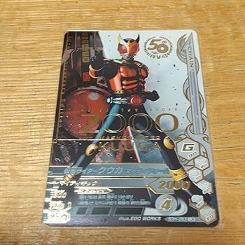 【中古】ガンイジング50thLR 仮面ライダークウガマイティフォーム｜AJIMURA-SHOP