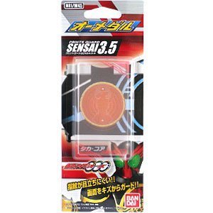 【中古】仮面ライダーオーズ プリントガードSENSAI3.5 01 Gタカ・コア