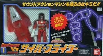 【中古】電磁戦隊メガレンジャー グリップファイター1.サイバースライダー画像