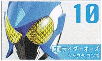 【中古】【未使用】仮面ライダー ライダーマスクコレクション Vol.12 仮面ライダーオーズ　シャウタコンボ（発光台座）