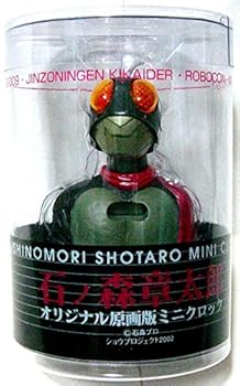 【中古】石ノ森萬画館 石ノ森章太郎 オリジナル原画版 ミニクロック 仮面ライダー