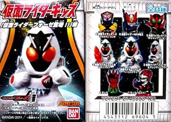 【中古】バンダイ 仮面ライダーキッズ 仮面ライダーフォーゼ登場!! 編 全8種