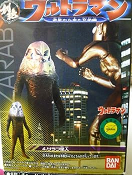【中古】【未使用】創絶 ウルトラマン 遊星から来た兄弟編 「ザラブ星人」等身大ver. 単品