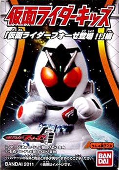 【中古】【未使用】バンダイ 仮面ライダーキッズ 仮面ライダーフォーゼ登場!! 編 オーズ 2種