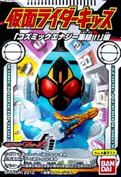 【中古】バンダイ 仮面ライダーキッズ コズミックエナジー集結!! 編 3種