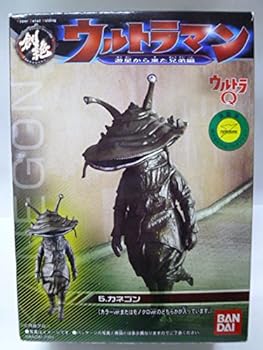 【中古】創絶 ウルトラマン 遊星から来た兄弟編 5・カネゴン モノクロver.