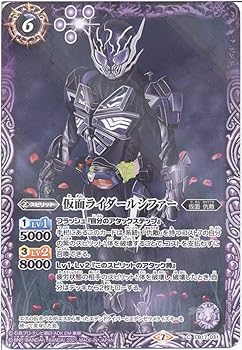 【中古】【バトルスピリッツ】仮面ライダールシファー (C) （CB17-031） - [CB17]コラボブースター 仮面ライダー 響鳴する剣