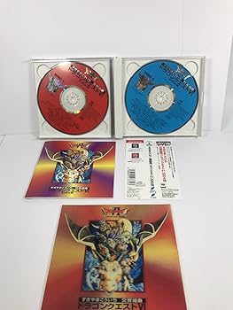 【中古】交響組曲「ドラゴンクエストVI」