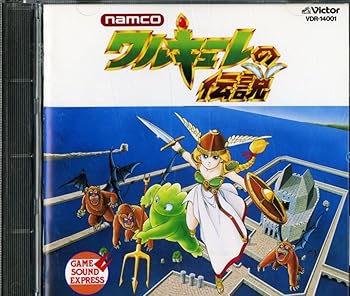 【中古】ナムコ・ゲームサウンド・エクスプレス Vol.1 ワルキューレの伝説