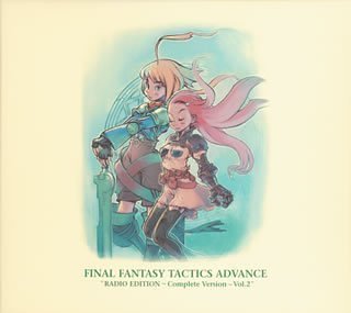 【中古】ファイナルファンタジー タクティクスアドバンス ラジオエディション ~コンプリートバージョン~ Vol.2|AJIMURA-SHOP