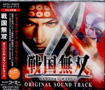 【中古】【未使用】戦国無双 オリジナル・サウンドトラック｜AJIMURA-SHOP