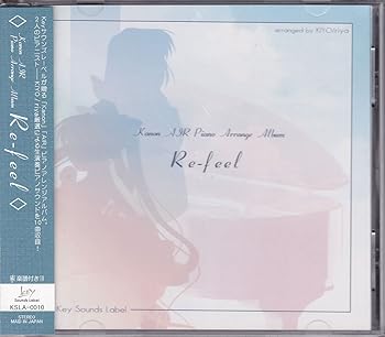 【中古】Re-feel ~Kanon/AIR Piano Arrange Album~画像