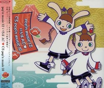 【中古】【未使用】pop'n music 12 いろは AC CS pop'n music 10|AJIMURA-SHOP