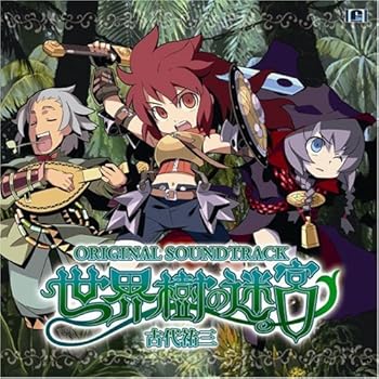 【中古】【未使用】「世界樹の迷宮」オリジナル・サウンドトラック