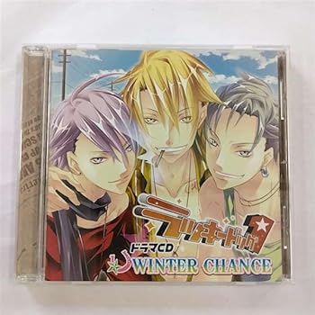 【中古】【未使用】ドラマCD ラッキードッグ1「WINTER CHANCE」