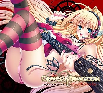 【中古】GEARS of DRAGOON original soundtrack -Carbuncle-