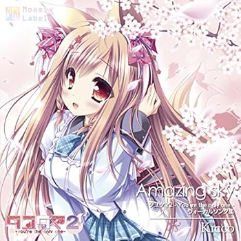 【中古】Kicco『Amazing Sky ~「タユタマ2 -you're the only one-」ヴォーカルソング集』画像