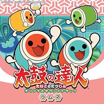 【中古】【未使用】太鼓の達人 オリジナルサウンドトラック ラムネ
