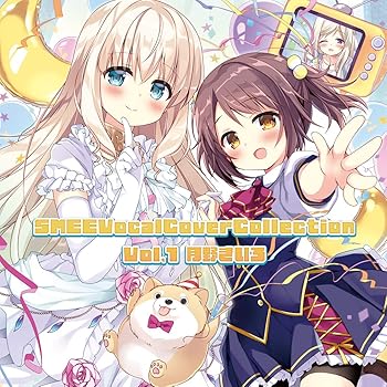 【中古】【未当て嵌める】SMEE Vocal Cover Collection Vol.01 月野きいろ 制限事項版