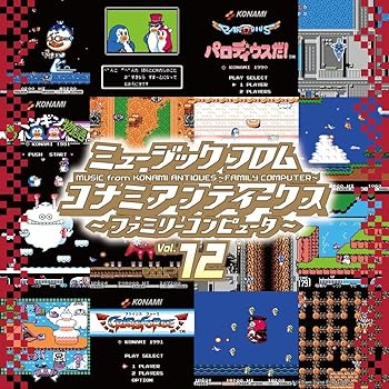 【中古】【未使用】ミュージック フロム コナミ アンティークス ～ファミリーコンピュータ～ Vol.12 [Analog]