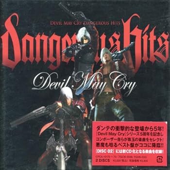 【中古】【未使用】デビル メイ クライ デンジャラス･ヒッツ