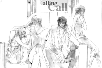 【中古】ドラマCD calling　～あなたの言葉で抱きしめて～　『優しくなだめて』