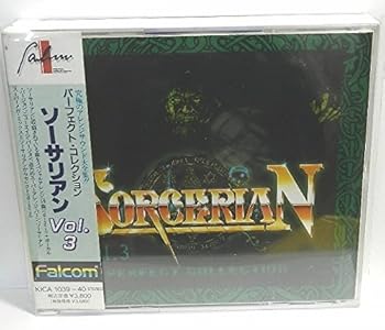 【中古】PERFECT COLLECTION SORCERIAN vol.3