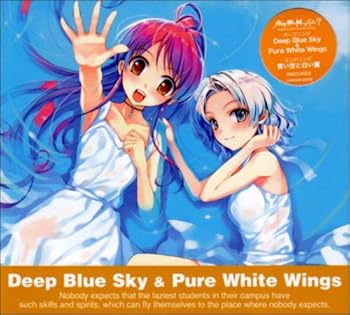 【中古】【未使用】Deep Blue Sky&Pure White Wings 青い空と白い翼｜AJIMURA-SHOP