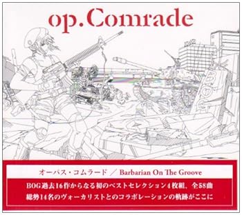 【中古】op.Comrade 【オーパス・コムラード】 8,244円