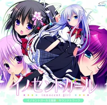 【中古】【未使用】｢イノセントガール｣主題歌＆サウンドトラック(音楽CD)