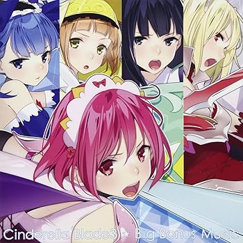 【中古】【未使用】シンデレラブレイド3 Big Bonus Music