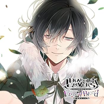 【中古】【未使用】DIABOLIK LOVERS ドS吸血CD 無神家5th Eternal Blood Vol.4 無神アズサ CV.岸尾だいすけ
