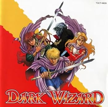 【中古】ダーク・ウィザード*交響曲