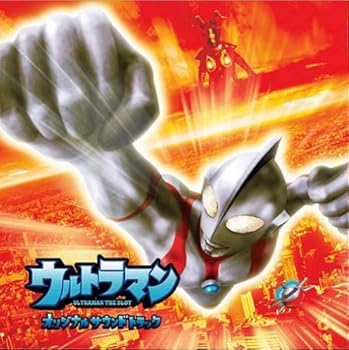 【中古】ウルトラマン ザ・スロット オリジナルサウンドトラック|AJIMURA-SHOP