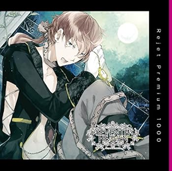 【中古】【未使用】プレミアム1000 「究極のダミーヘッド官能ソング SEVENTH HEAVEN vol.6 ミント cv.鳥海浩輔」