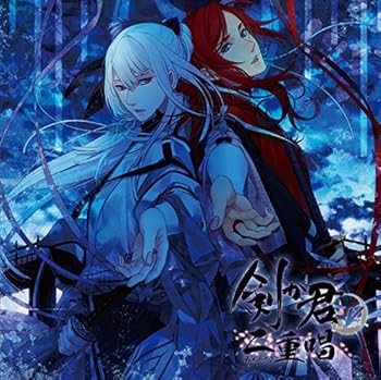 【中古】【未使用】剣が君 for V 二重唱(デュエットソング) 朧月之章「黒羽実彰・縁」