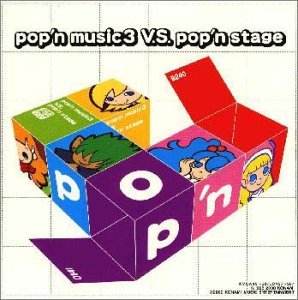 【中古】【未使用】pop&rsquo;n music 3 V.S. pop&rsquo;n stage｜AJIMURA-SHOP