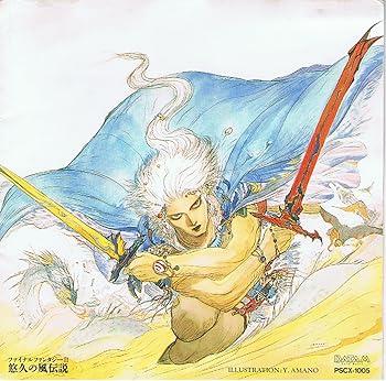 【中古】【未使用】ファイナルファンタジー3～悠久の風伝説｜AJIMURA-SHOP