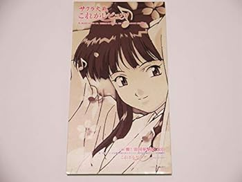【中古】【未使用】サクラ大戦 これがレビュウ !