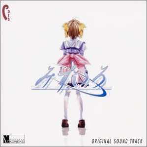 【中古】【未使用】みずいろ ― オリジナル・サウンドトラック
