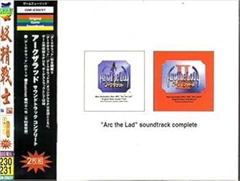 【中古】「アークザラッド」サウンドトラック・コンプリート|AJIMURA-SHOP