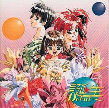 【中古】【未使用】誕生~デビュー